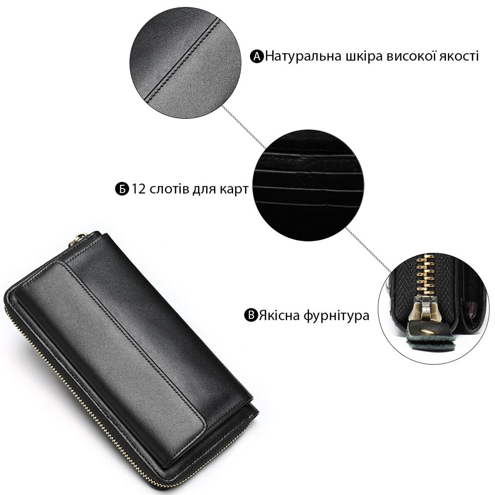 Клатч-барсетка Чорний (Vintage) Київ - фото 8