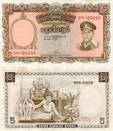 Бирма Мьянма / Burma 5 Kyat 1958 Pick 47 UNC Полтава - изображение 1