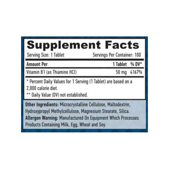 Вітамін B1 Haya Labs Vitamin B-1 Thiamine 50mg 100 tabs Луцьк