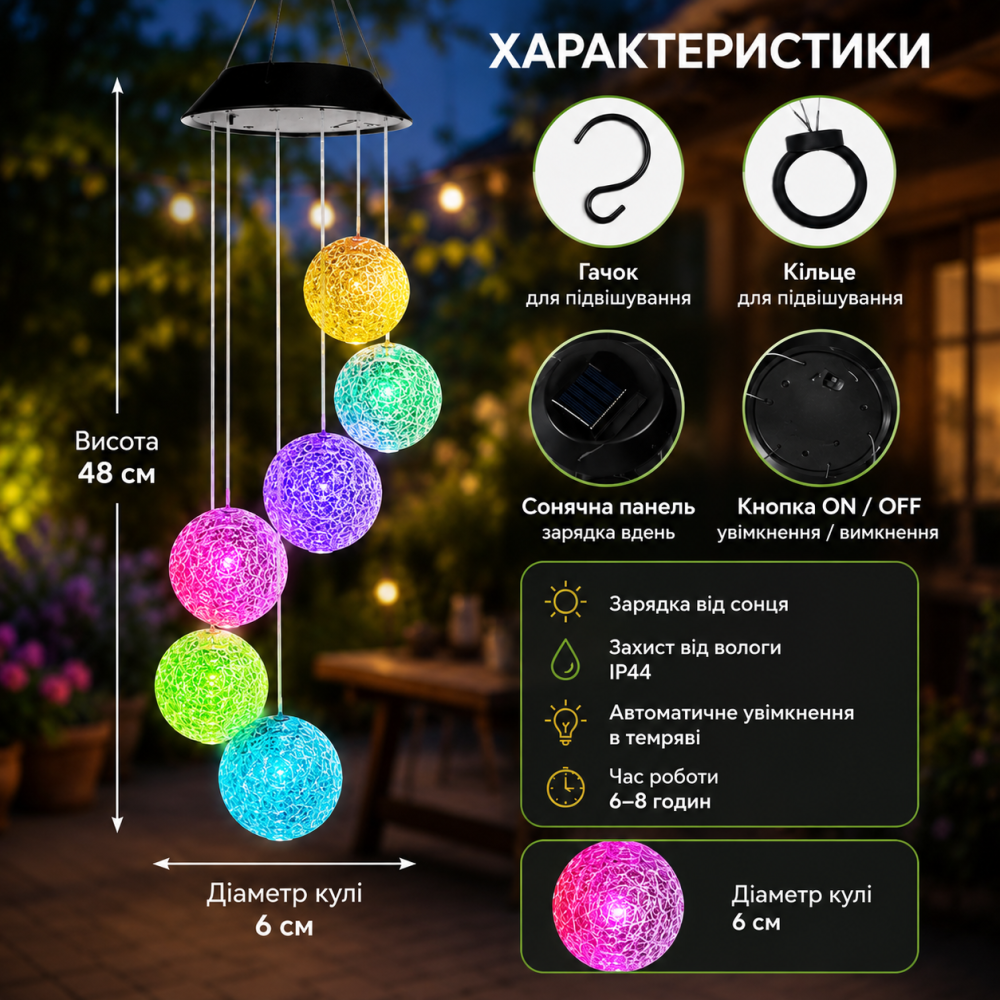 Садовая подвесная лампа MULTI 6 LED шаров солнечная гирлянда 7 цветов Одесса - изображение 4