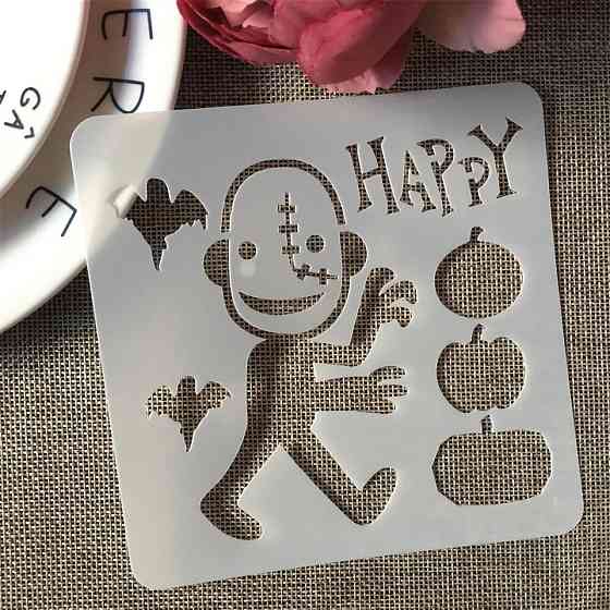 Трафарет Хэллоуин Привидение с тыквами 13 на 13 см серый Киев