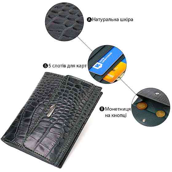 Красивый кошелек для женщин среднего размера из натуральной кожи с тиснением под крокодила CANPELLINI 21815 Зеленый Киев