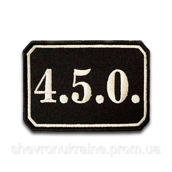 Шеврон 4.5.0. (Форма прямоугольная. На липучке) Размер 5.5x8см Киев - изображение 8