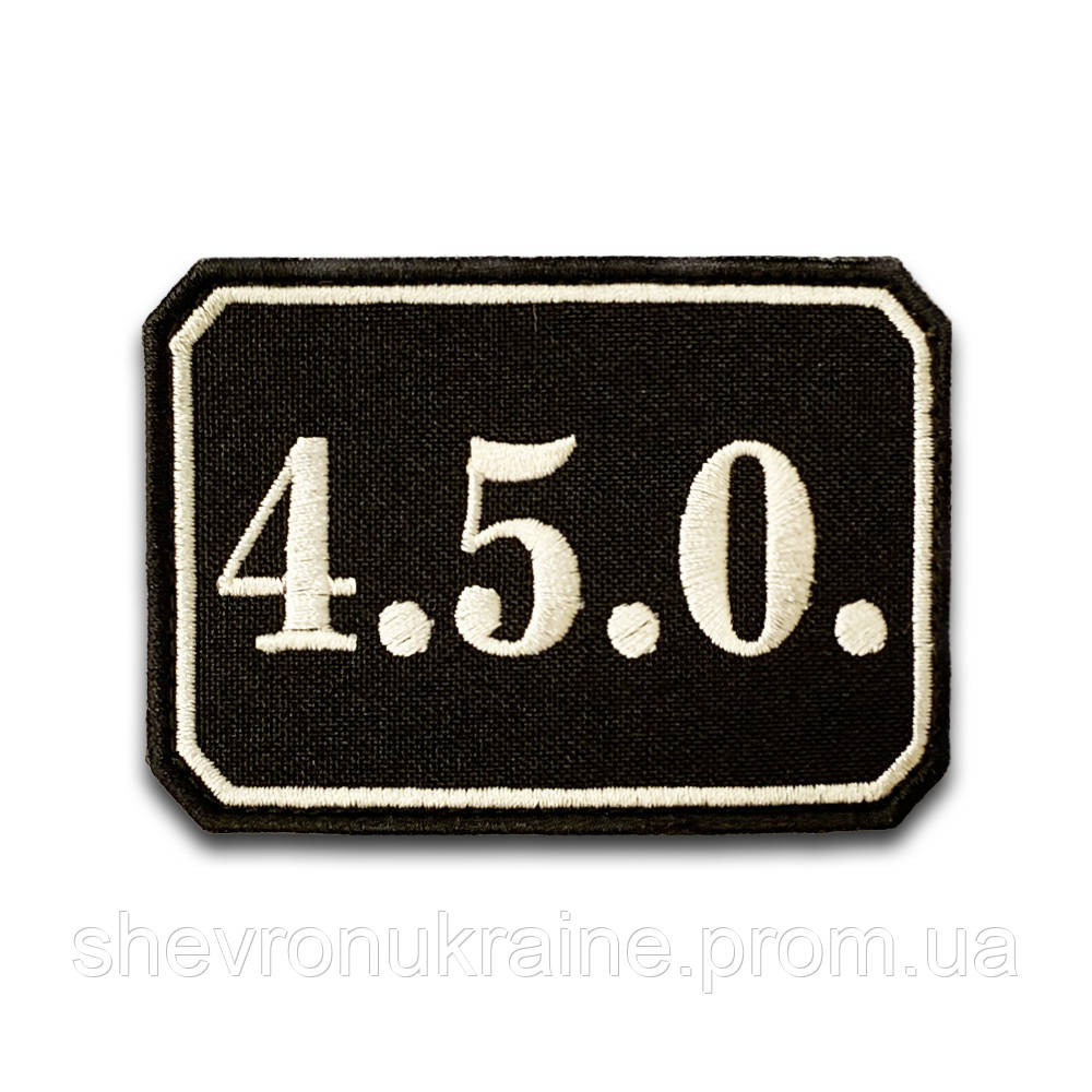 Шеврон 4.5.0. (Форма прямокутна. На липучці) Розмір 5.5x8см Київ - фото 8