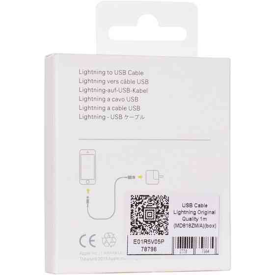 Кабель USB Original Quality Lightning 1m (MD818ZM/A)(box) White Рівне