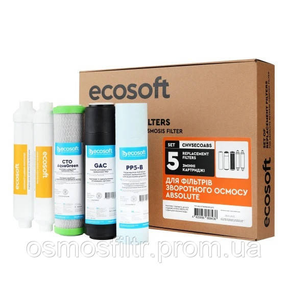 Фильтр обратного осмоса Ecosoft Absolute с минерализатором с насосом с дополнительными картриджами 6 мес (MO675MPSECO+CHV5ECOABS) Киев - изображение 7