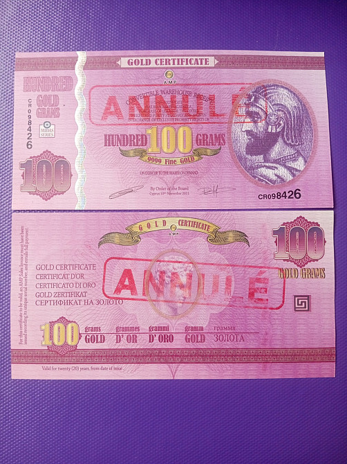 Кіпр AMP — 100 грамів золотого сертифіката Annule 2011 — UNC Полтава - фото 1