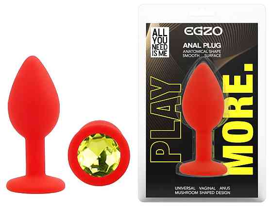 Силіконова анальна пробка EGZO - Silicone Red Round Plug Lime, size S Sex Aura Київ