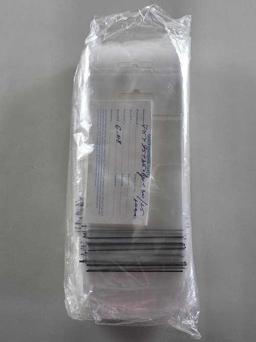 Пакети з липкою стрічкою і европодвесом 7,5 см 9,5 см 25мк (1000 шт) Харків - фото 3