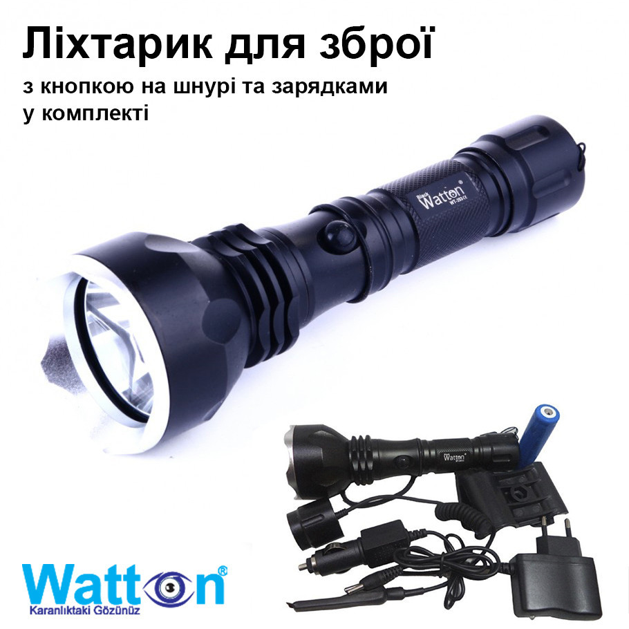 Мисливський акумуляторний світлодіодний ліхтарик для гвинтівки з кріпленням WATTON WT-253 600 Лм Кам'янець-Подільський - фото 2