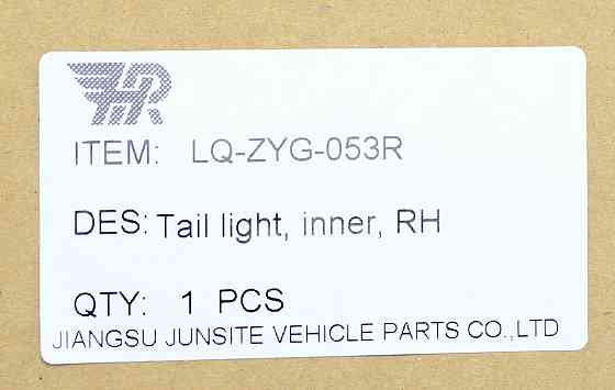 Фонарь Чероки 5 KL (2014-2017) дорест внутренний правый Джип Мукачево