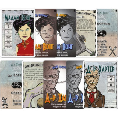 Настільна гра Games 7 Days Зграя (The Wolves) (укр.) (ZG001U) Вінниця - фото 8