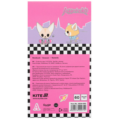 Блокнот Kite на магніті Aggretsuko 60 аркушів, клітинка (AR24-092) Вінниця - фото 4