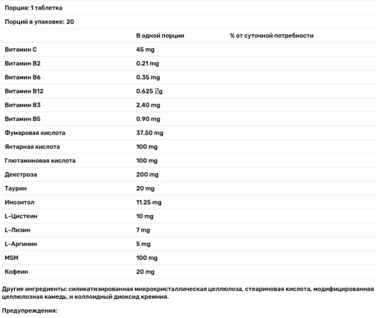 Антипохмільний комплекс Swiss Energy GUTEN MORGEN No Hangover 20 шипучих табл лимон Київ - фото 2