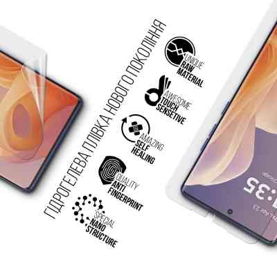 Пленка защитная Armorstandart Motorola G85 5G (ARM77213) Винница