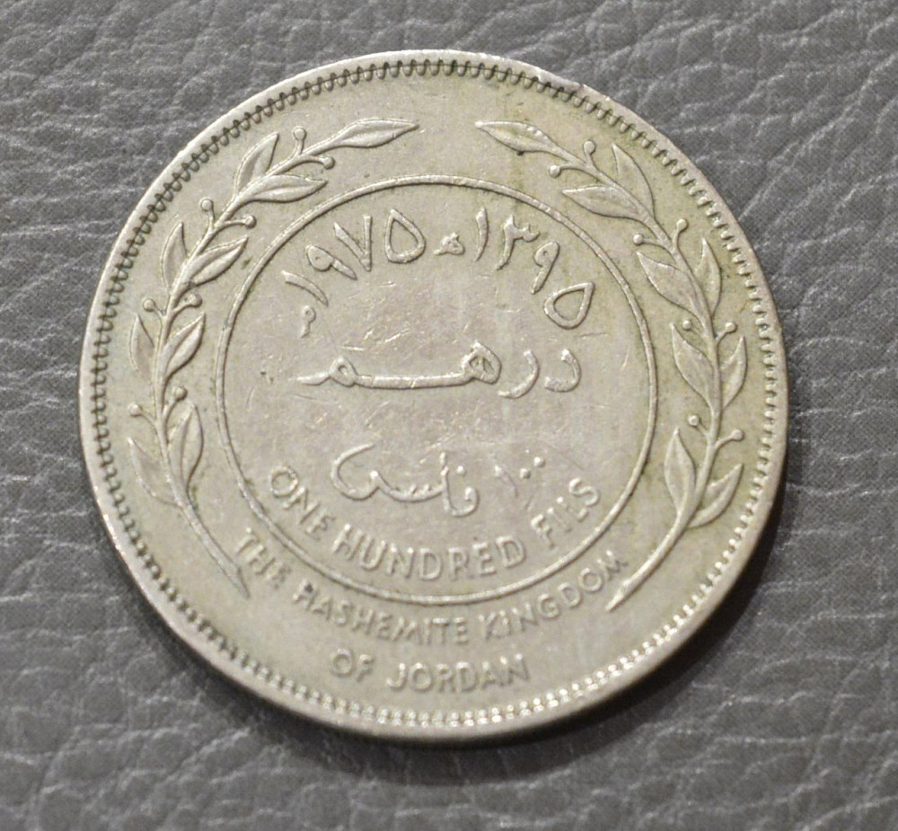 Иордания 100 филс (БД) Полтава - изображение 1
