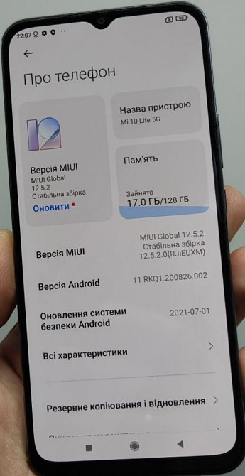 Смартфон Xiaomi Mi 10 Lite 5G 6/128Gb. Харків - фото 7