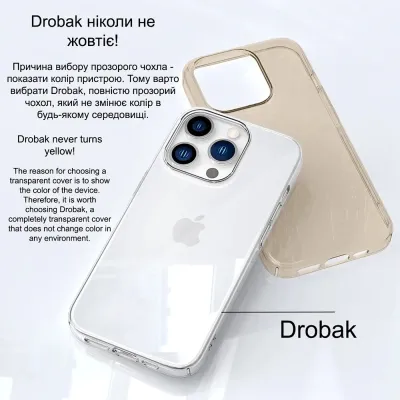 Чохол до мобільного телефона Drobak Acrylic Case для Apple iPhone 14 (949413) Вінниця