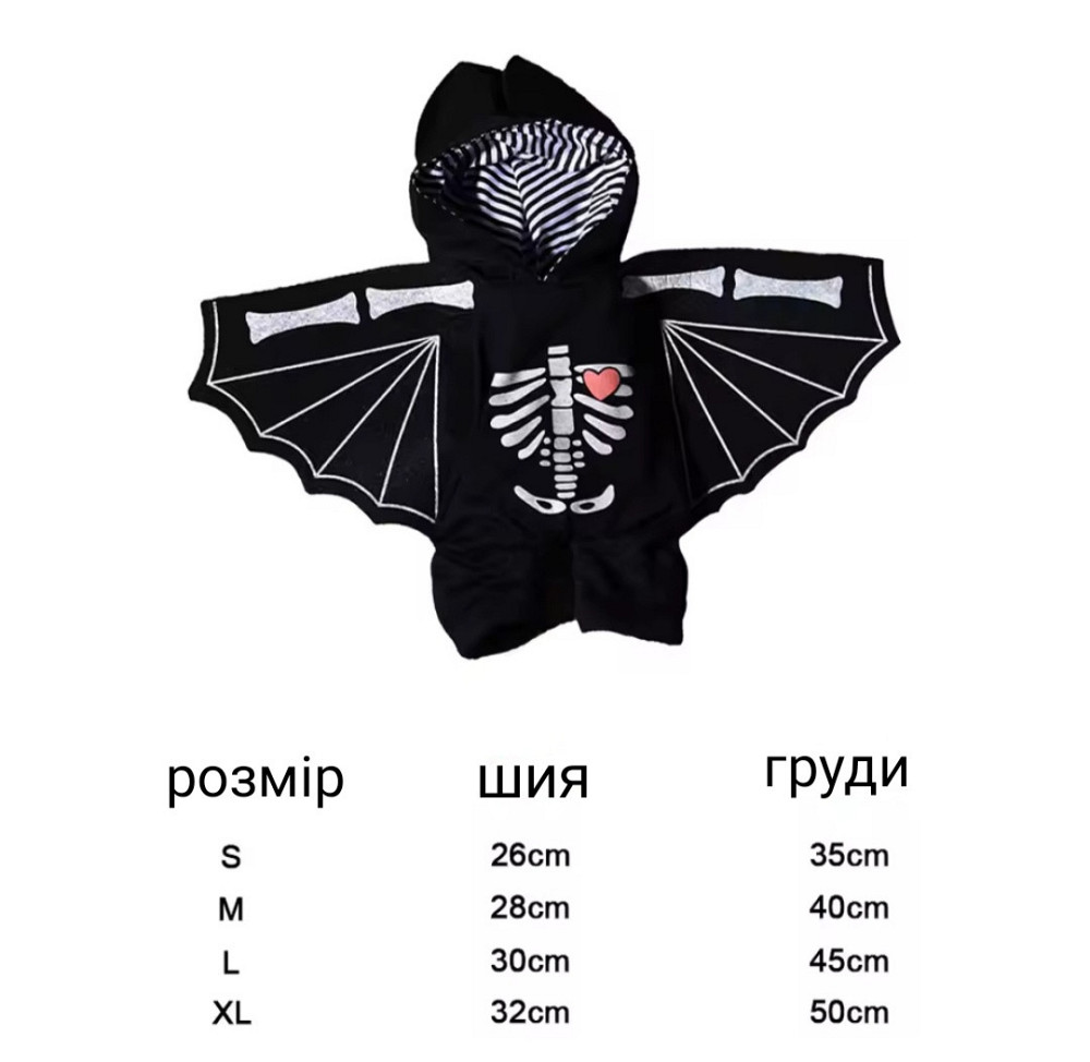 Косплей для собак і котів Кажан S на Хелловін чорний Київ - фото 9