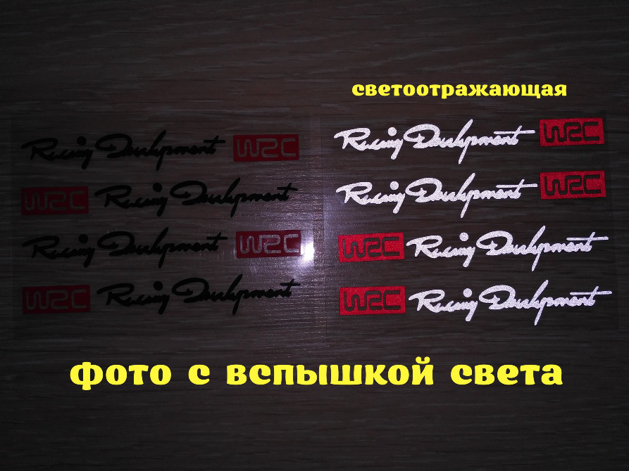 Наклейки на ручки Чорна №5, Біла №6 світловідбиваю Київ - фото 2