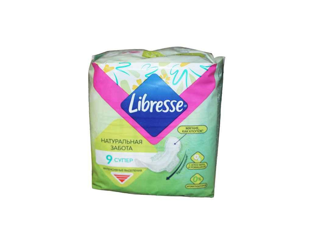 Прокладки гигиенические 9 шт/5 кр. (Natural Care Ultra Super) ТМ LIBRESSE   Solmir Киев - изображение 1