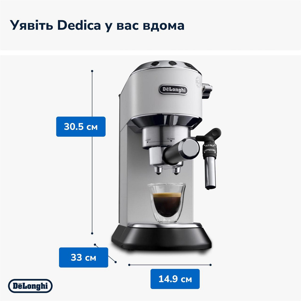 Кавоварка ріжкова Delonghi EC 685.W Dedica ( 14819 ) Харків - фото 14