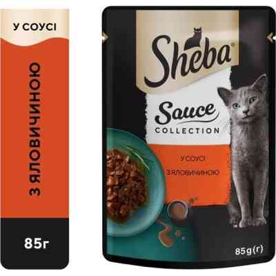 Влажный корм для собак Sheba с говядиной в соусе 85 г (4770608264406) Винница