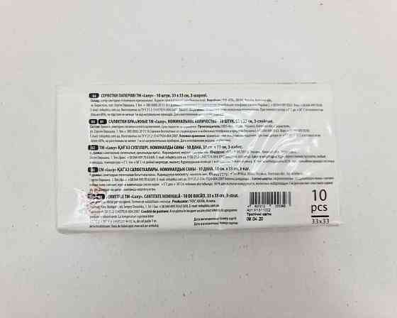 Бумажная салфетка мини (ЗЗхЗЗ, 10шт) Luxy MINI Тропические цветы (2044) (1 пачка) Харьков