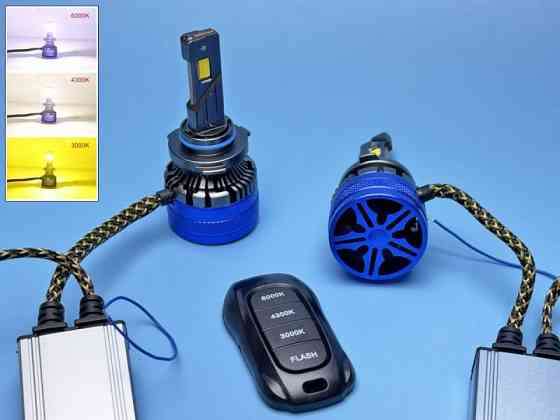 LED лампы HB3 (9005) K68 (120W) с пультом — 3 цвета (3000K/4300K/6000K) + Стробоскоп Харьков