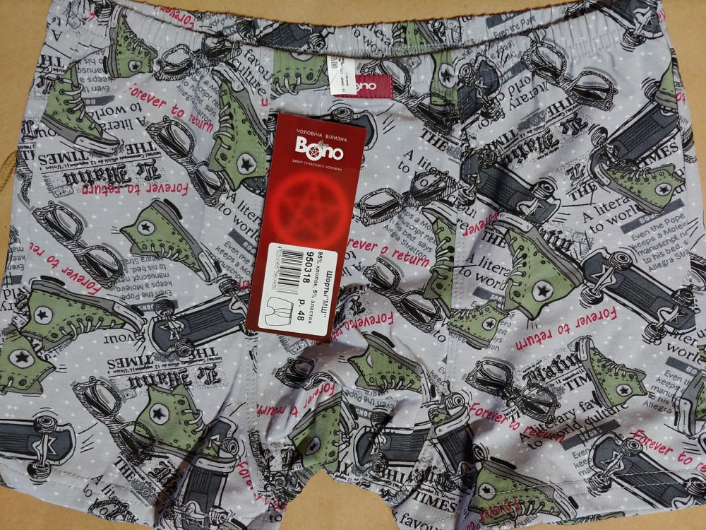 Трусы мужские Ассорти Bono 48/L, Ассорти Киев - изображение 4