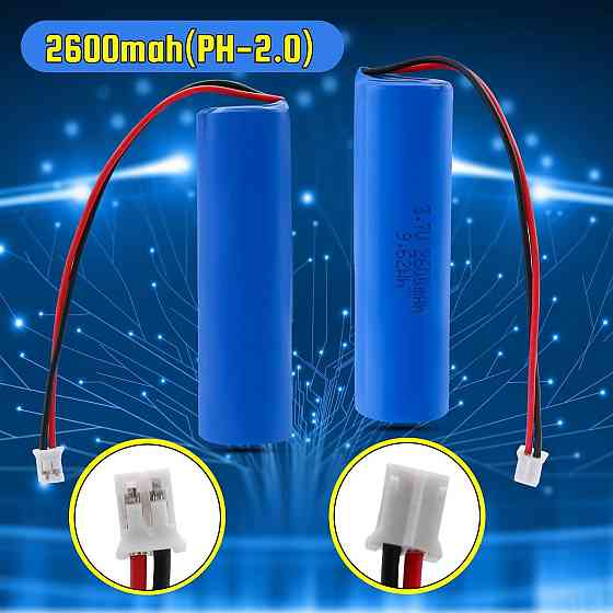 Аккумулятор Li-ion 3.7V 2600mAh PH2.0/2P для фонарей, игрушек, Bluetooth, DIY электроники Киев