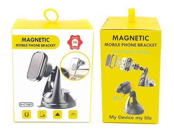 Магнітний тримач для телефону в автомобіль H-CT507 Дніпро