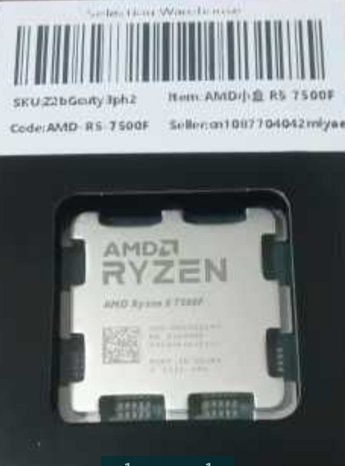 Процесор Ryzen 5 7500F. Киев - изображение 1