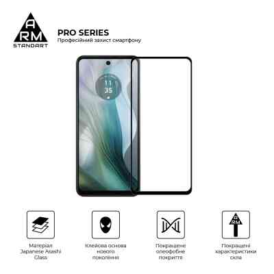 Стекло защитное Armorstandart Pro Motorola E14 Black (ARM78827) Винница