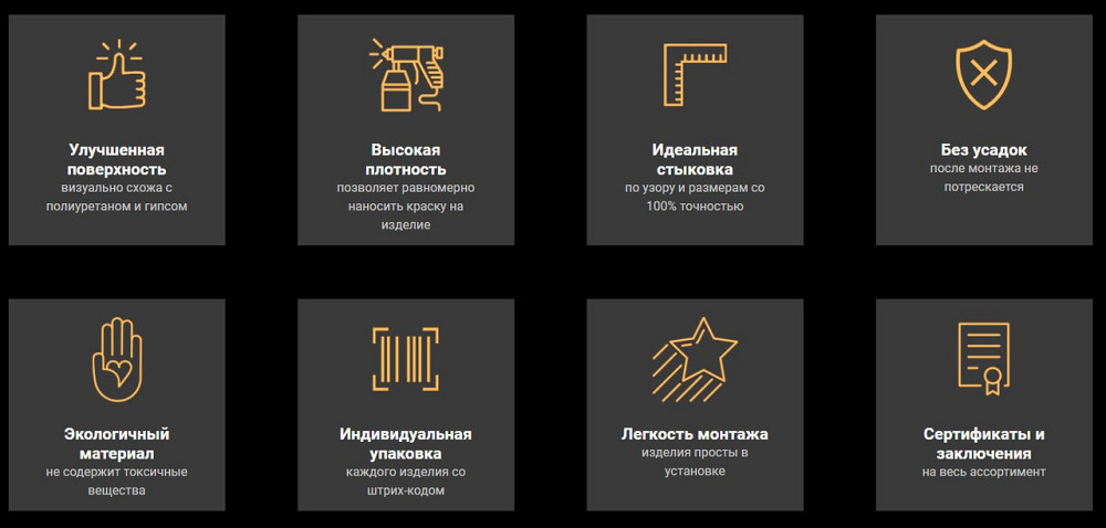 Потолочный плинтус GPX-2  50х25х2000мм (Подходит под натяжной потолок) Днепр - изображение 10