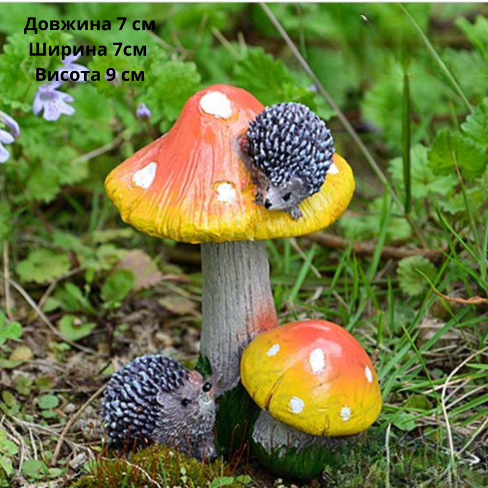 Садова фігурка Гриб з їжачком з полістоуну 9 х 7 х 7 см Одеса - фото 1