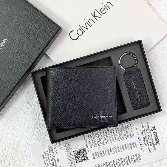 Чоловіче шкіряне портмоне в подарунковій упаковці Ск (8875-2) Київ