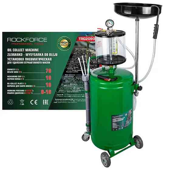 Установка пневматична для видалення відпрацьованої оливи 70л Rockforce RF-TRG2090 MST Одеса