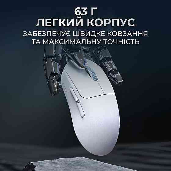 Миша бездротова Ajazz AJ199 Max White (AJ199-MAX-W) ( 29201 ) Харків