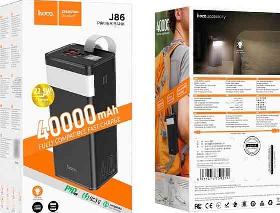 Павербанк Hoco j86 40000mah 22.5w повербанк Powerbank. Київ
