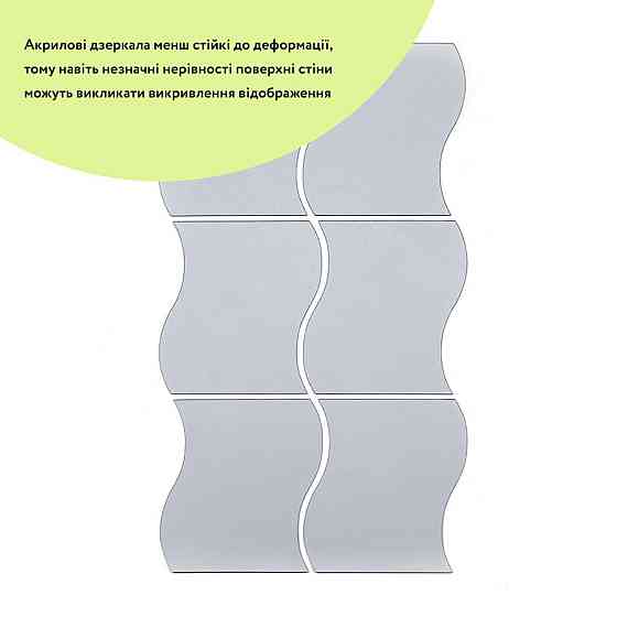 Зеркальный акриловый декор самоклеящийся, 6 штук, серебро Киев
