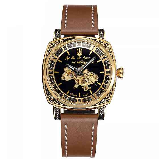 Awarder 021 Де би не була Gold-Black-Brown Київ