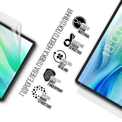 Плівка захисна Armorstandart Teclast P50 4G (ARM80207) Вінниця