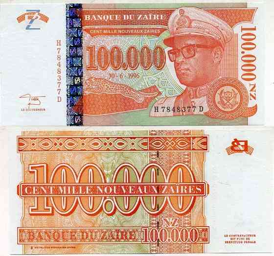 Заїр 1996, 100000 заиров (P#77) UNC Полтава