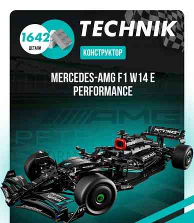Конструктор машинкаTechnic Mercedes-AMG F1 W14 E Performance в масштабе 1:8 на 1642 деталі болід мерседес чорн Київ