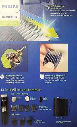 Триммер Philips NorelcoMultigroom 3000 13 in 1, Киев