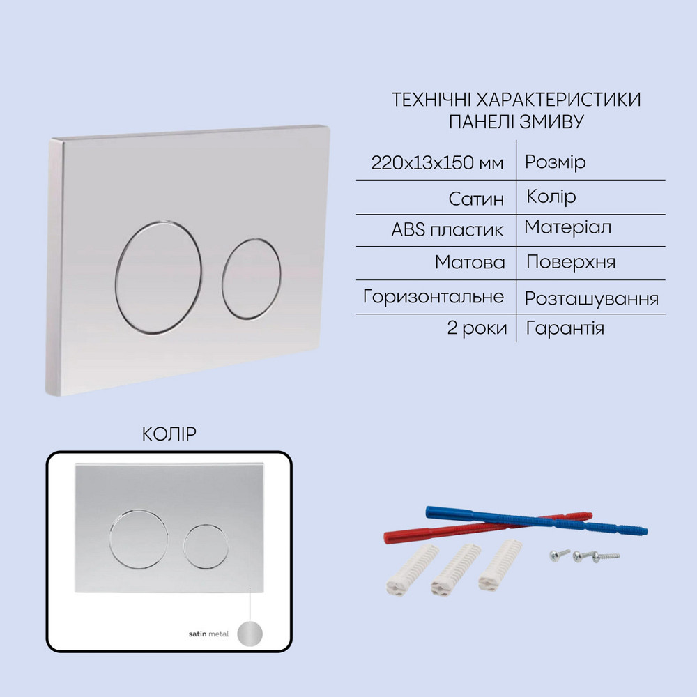 Готовое решение Qtap для ванной комнаты: подвесной унитаз Gemini Ultra Quiet 485×340×350 + комплект инсталляции Nest 4 в 1 Киев - изображение 5