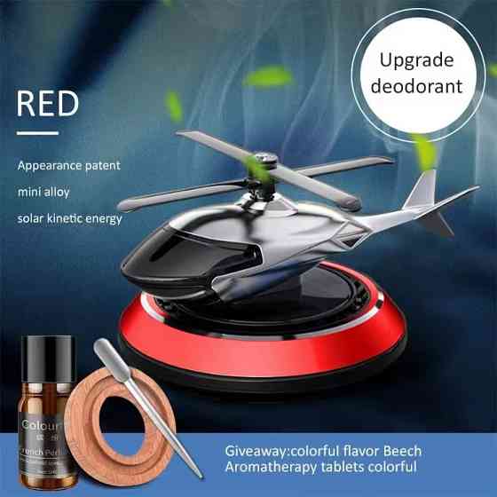 Ароматизатор в авто дифузор у формі вертольота на сонячній батареї, освіжувач багаторазовий колір червоний Кам'янець-Подільський