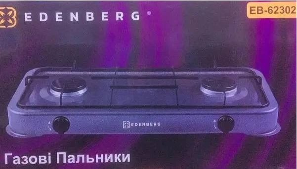 Настільна газова плита EDENBERG EB 62302 на 2 конфорки для зрідженого газу, емаль, регулювання полум Київ - фото 7