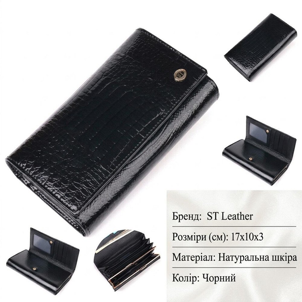 Лаковий жіночий гаманець з візитницею ST Leather 19403 Чорний Київ - фото 13
